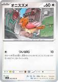ݥ󥫡ɥ M1L 052/063 ˥ ̵ (C ) MEGA ĥѥå ᥬ֥쥤