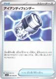 ݥ󥫡ɥ M1L 057/063 ǥե å (U 󥳥) MEGA ĥѥå ᥬ֥쥤