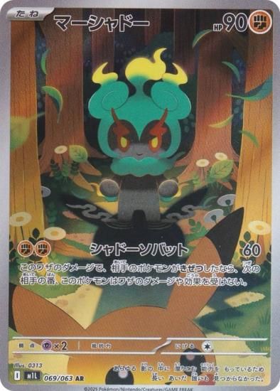 ݥ󥫡ɥ M1L 069/063 ޡɡ Ʈ (AR ȥ쥢) MEGA ĥѥå ᥬ֥쥤