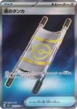 ݥ󥫡ɥ M1L 083/063 Υ å (SR ѡ쥢) MEGA ĥѥå ᥬ֥쥤