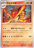 ݥ󥫡ɥ M1S 013/063 ޥ䥯  (U 󥳥) MEGA ĥѥå ᥬե˥