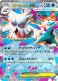 ݥ󥫡ɥ M1S 018/063 ᥬ業Υex  (RR ֥쥢) MEGA ĥѥå ᥬե˥