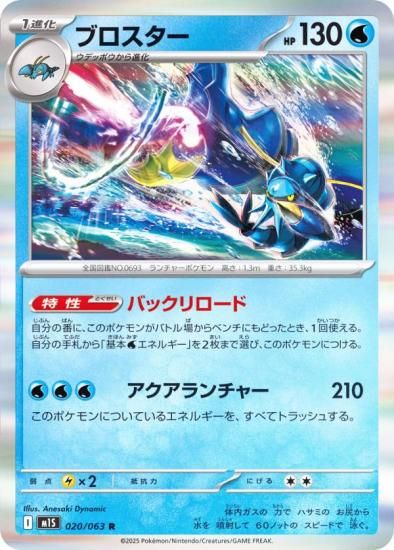 ݥ󥫡ɥ M1S 020/063 ֥  (R 쥢) MEGA ĥѥå ᥬե˥
