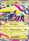 ݥ󥫡ɥ M1S 032/063 ᥬ饤ܥex  (RR ֥쥢) MEGA ĥѥå ᥬե˥