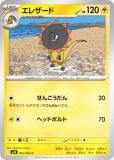 ݥ󥫡ɥ M1S 035/063 쥶  (C ) MEGA ĥѥå ᥬե˥