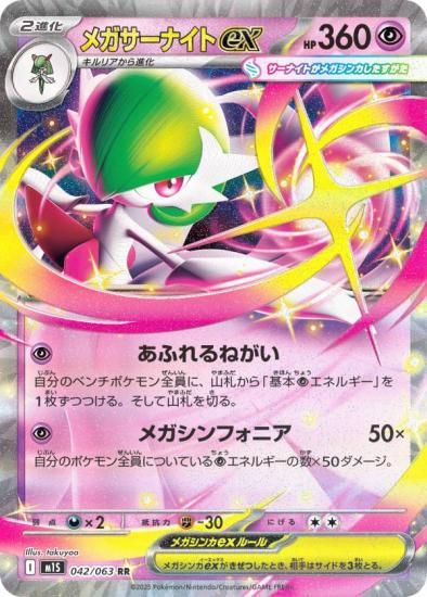 ポケモンカード　メガシンフォニア　カートン　D Amazon.co.jp: ポケモンカードゲーム MEGA 拡張パック メガ