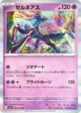 ݥ󥫡ɥ M1S 046/063 ͥ Ķ (R 쥢) MEGA ĥѥå ᥬե˥