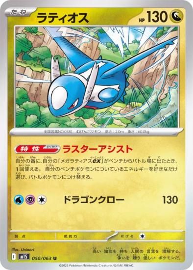 ݥ󥫡ɥ M1S 050/063 ƥ ε (U 󥳥) MEGA ĥѥå ᥬե˥