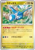 ݥ󥫡ɥ M1S 050/063 ƥ ε (U 󥳥) MEGA ĥѥå ᥬե˥