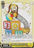 PXR/S122-010S 30ǯȤɥ󥭡ɥå (SR ѡ쥢)