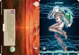 ビルディバイドTCG ブライト BB-FGO2-002aN 黄金樹海ミクトラン