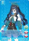 ビルディバイド　天空の女王ニトクリスbr 天空の女王 ニトクリス(BB-FGO2-013BR) | BR | ドラゴンスター