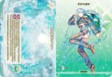 󥵥/ѥۥӥǥХTCG ֥饤 BB-FGO2-002aBT ߥȥ/륫 (BT ֥饤ȥƥȥ꡼) ֡ѥå