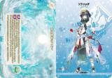 󥵥/ѥۥӥǥХTCG ֥饤 BB-FGO2-002bBT ߥȥ/ȥå (BT ֥饤ȥƥȥ꡼) ֡ѥå