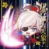 [󲡤] FGO1-23 С/¢ (UR ȥ쥢)  ˤդ᡼ Fate/Grand Order 륦ϡ