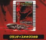 甲虫王者ムシキング　マンディブラリスフタマタクワガタアダーコレクション 2649455560.jpg?1754477435