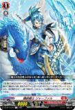 【竜魂鳴導】EXS MyGO!!!!! 要楽奈 VG ブースターパック 竜魂鳴導 - トレカ&ホビーの通販なら REALiZE