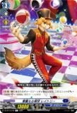 【竜魂鳴導】EXS MyGO!!!!! 要楽奈 VG ブースターパック 竜魂鳴導 - トレカ&ホビーの通販なら REALiZE