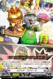 ヴァンガード　Juicy-Fruity チュア・リーナ　SEC 竜魂鳴導 SEC Juicy-Fruity チュア・リーナ(箔押し) 買取 | [DZBT10] 竜魂
