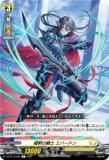 悠弓の騎士アルモーヴ【FFR】{DZ-BT10/FFR12} 3枚 悠弓の騎士アルモーヴ【FFR】{DZ-BT10/FFR12} 3枚 新弾特集