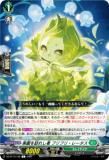 ヴァンガード 楽園へ導く者 ナナクリル DSR 楽園へ導く者ナナクリル【RRR】{DZ-BT10/013}《ストイケイア
