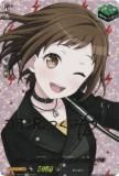 【竜魂鳴導】EXS MyGO!!!!! 要楽奈 VG MyGO!!!!!要楽奈(サイン)【EX】{DZ-BT02/EX38S}《その他