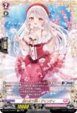 ヴァンガード DZ-BT10/SR17 第三の幻真獣 “玲獄寵妃