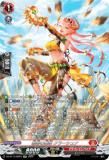 ヴァンガード 彷徨の獄竜 SP 3枚セット 状態B〕彷徨の獄竜【RRR】{D-BT04/015}《ストイケイア》