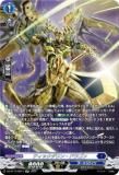 ヴァンガード DZ-BT10/SR29 楽園へ導く者 ナナクリル (SR