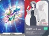 will+Dress Season2廻間ミチル FR ライリー 公式通販サイト