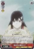  KJ8/S123-085S Ĥΰߥ (SR ѡ쥢) ֡ѥå ã