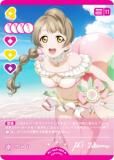 銀箔押し】ラブライブ！オフィシャルカードゲーム PL!-bp3-031