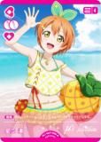 ラブライブ！オフィシャルカードゲーム PL!-bp3-002-R 絢瀬絵里