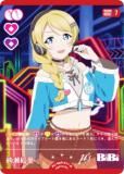 絢瀬絵里　箔押し　トレカ 絢瀬絵里/ラブライブ！【金箔サイン入りトレカ】 - メルカリ