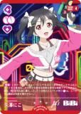 ラブライブカードゲーム　矢澤にこ　サイン SEC シークレット ラブライブカードゲーム 矢澤にこ サイン SEC シークレット
