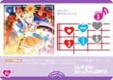 ֥饤֡ե륫ɥ PL!N-bp3-026-L ϡ (L 饤) (֥)