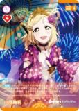 ラブカ　エネルギー　SECE 小原鞠莉 70726f647563742f6c6c6f6367332d