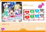 ֥饤֡ե륫ɥ PL!S-bp3-021-L ۤҤȤĤˤʤ (L 饤) (֥)
