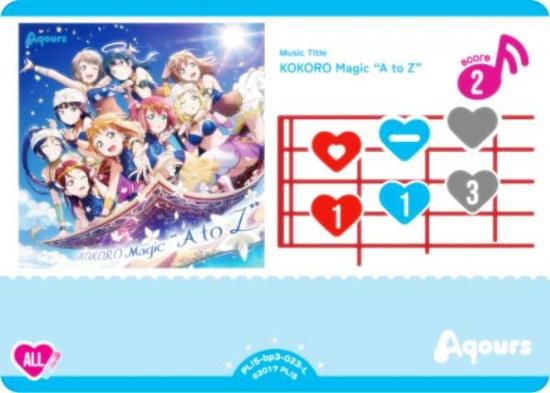 ֥饤֡ե륫ɥ PL!S-bp3-023-L KOKORO Magic A to Z (L 饤) (֥)