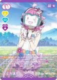 ラブライブオフィシャルカードゲーム　天王寺璃奈 ラブライブ！オフィシャルカードゲーム PL!N-bp3-021-N 天王寺