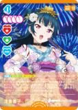 ֥饤֡ե륫ɥ PL!S-bp3-006-R  (R 쥢ץ饹) (֥)