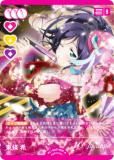 金箔押しサイン】ラブライブ！オフィシャルカードゲーム PL!N