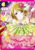 楽しいを分かち合うステージ 宮下 愛　ssp サイン　psa10 虹箔押しサイン】ラブライブ！オフィシャルカードゲーム PL!-bp3