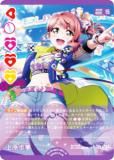 上原歩夢 SEC ラブライブカードゲーム ラブライブ! オフィシャルカードゲーム PR 上原歩夢 エネルギー