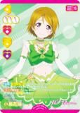 ラブライブカードゲーム　高咲侑 PE＋ ラブライブ！カードゲーム ラブカ 高咲侑 PE+ - メルカリ