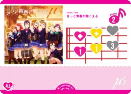 ラブライブ Liella! スタートデッキ 2個 (パラレルカードのみ欠品) ラブライブ Liella! スタートデッキ 2個 (パラレルカードのみ欠品