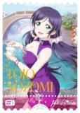 ラブライブ！オフィシャルカードゲーム PL!-sd1-026-P 園田 海未