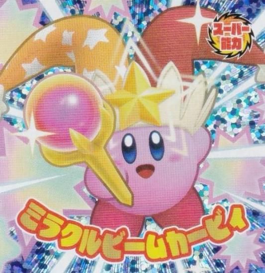 [ミラクルビームカービィ] 星のカービィ 限定コレクションステッカーのみ コロコロ 2025年 9月号 付録 ミラクルビームカービィ] 星のカービィ 限定コレクション