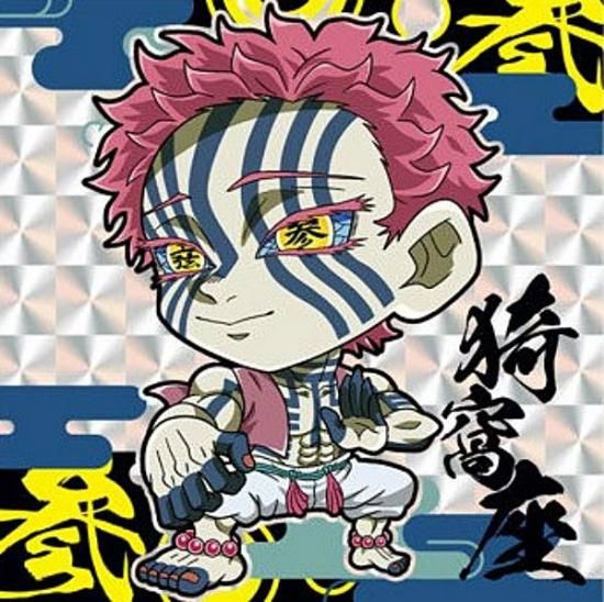 鬼滅の刃 13 Demon Slayer Deformed Sticker Wafers No. 13 - Opening
