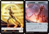ޥå㥶 EOE JP T  0002/0007 ʹ֡ʼ / Φ (ܸ ȡ) ױνü (MTG)